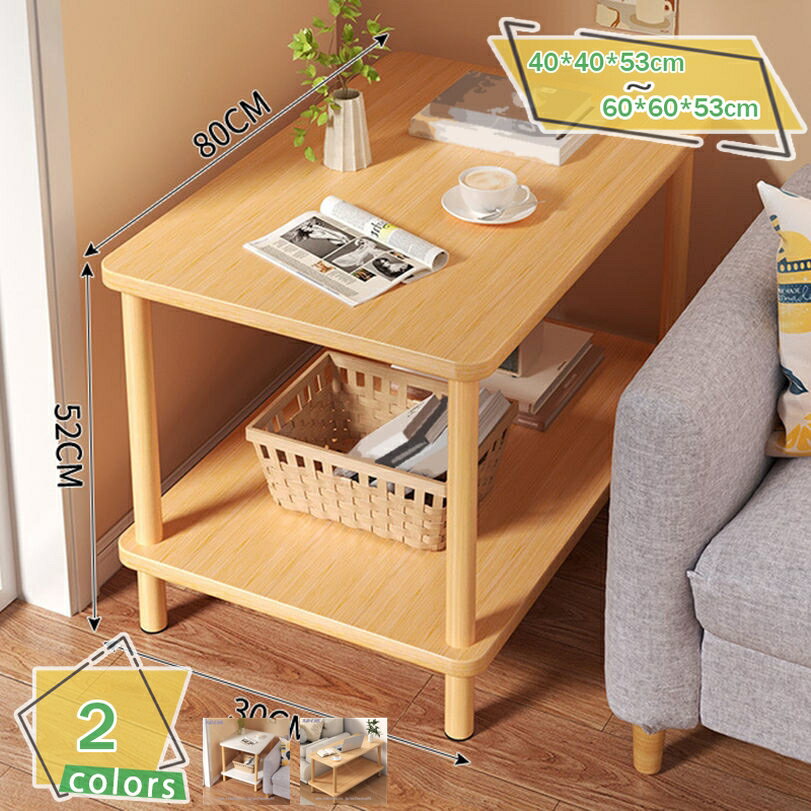 300円OFFクーポン サイドテーブル ソファサイド オープンラック ナイトテーブル テーブル ベッドルームテーブル 2段 ソファテーブル サイドボード スナックラック 本棚 フラワースタンド 木目調 多機能 収納ラック RaogtCYU