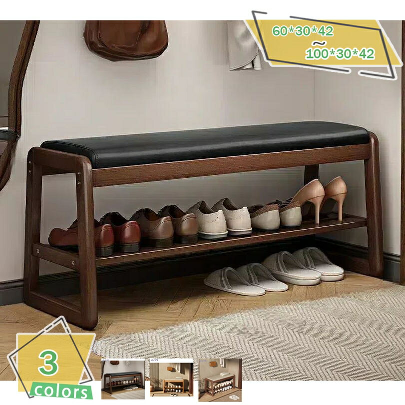 1000円OFFクーポン 玄関ベンチ 耐荷重150kg 玄関椅子 下駄箱 玄関に靴を効率収納 収納ベンチ 玄関腰掛..