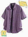 ワイシャツ メンズ 長袖 開襟シャツ 春 秋 服 ボタン 紳士服 アウター ビジネス 大きいサイズ ゆったり トップス ファッション 体型カバー 耐久性 サマージャケット 柔らかい シンプル 普段着 通勤 アウトドア 夏服 RaogtCYU