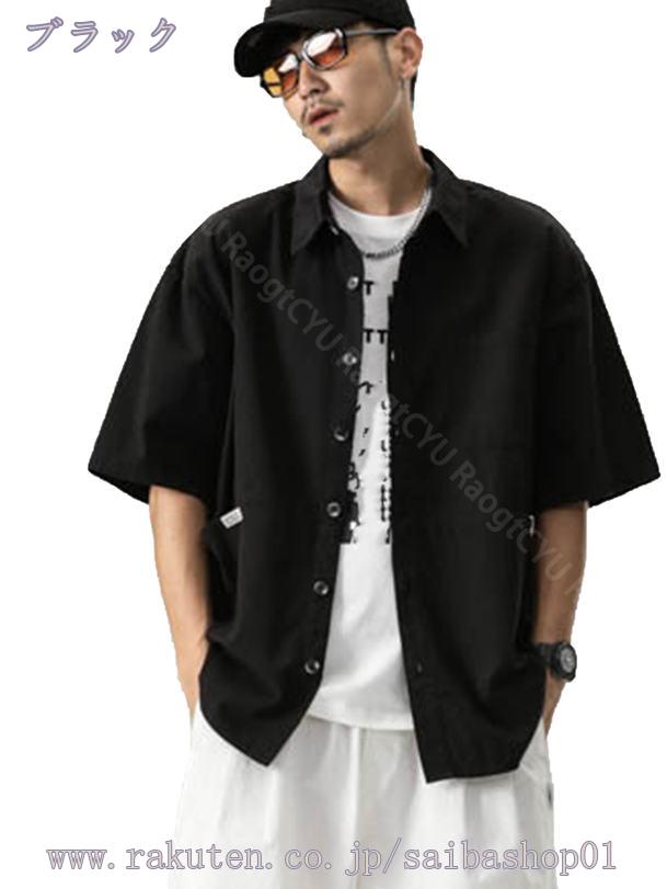 777円OFFクーポン 紳士服 春 シャツジャケット メンズ カジュアルシャツ 開襟 折襟 ボタンダウン 長袖 柔らかい 通気 体型カバー 日常 旅行 通学 アウトドア アウター 紳士服 重ね着風 男性用 夏祭り 海 普段着 RaogtCYU