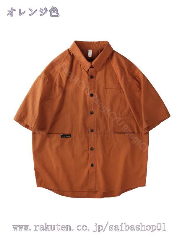 777円OFFクーポン 紳士服 春 シャツジャケット メンズ カジュアルシャツ 開襟 折襟 ボタンダウン 長袖 柔らかい 通気 体型カバー 日常 旅行 通学 アウトドア アウター 紳士服 重ね着風 男性用 夏祭り 海 普段着 RaogtCYU