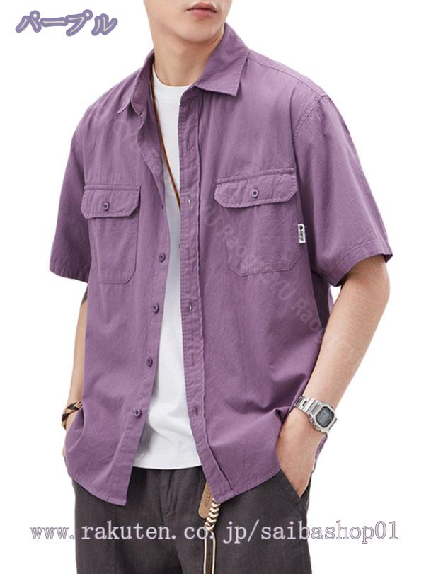 777円OFFクーポン 開襟シャツ メンズ 半袖 ビジネス ライトアウター カジュアルシャツ トップス 夏物 ゆったり オフィス 在宅 通勤 通学 仕事 かっこいい 涼しい 紳士服 開襟 薄手 男性 軽い スリム ファッション RaogtCYU