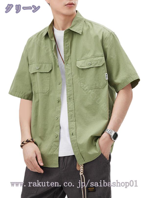 777円OFFクーポン 開襟シャツ メンズ 半袖 ビジネス ライトアウター カジュアルシャツ トップス 夏物 ゆったり オフィス 在宅 通勤 通学 仕事 かっこいい 涼しい 紳士服 開襟 薄手 男性 軽い スリム ファッション RaogtCYU