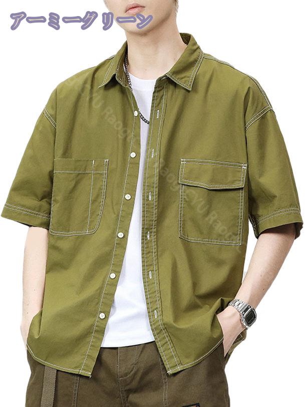 760円OFFクーポン オックスフォード シャツ 開襟シャツ メンズ 半袖 夏服 トップス カジュアル かっこいい 上着 オシャレ 作業着 ワーク ビジネス 冠婚葬祭 通勤 ボタン シンプル 柔らかい 涼しい 紳士服 サマージャケット RaogtCYU