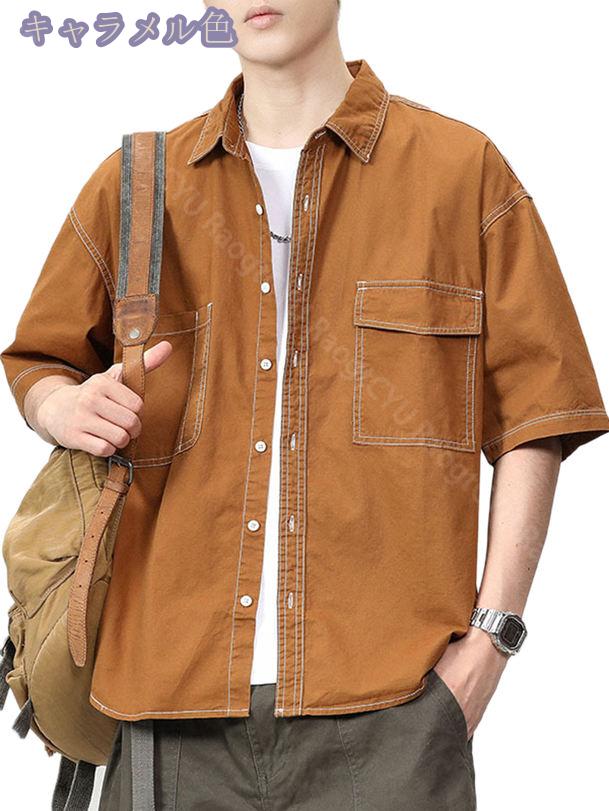 760円OFFクーポン オックスフォード シャツ 開襟シャツ メンズ 半袖 夏服 トップス カジュアル かっこいい 上着 オシャレ 作業着 ワーク ビジネス 冠婚葬祭 通勤 ボタン シンプル 柔らかい 涼しい 紳士服 サマージャケット RaogtCYU