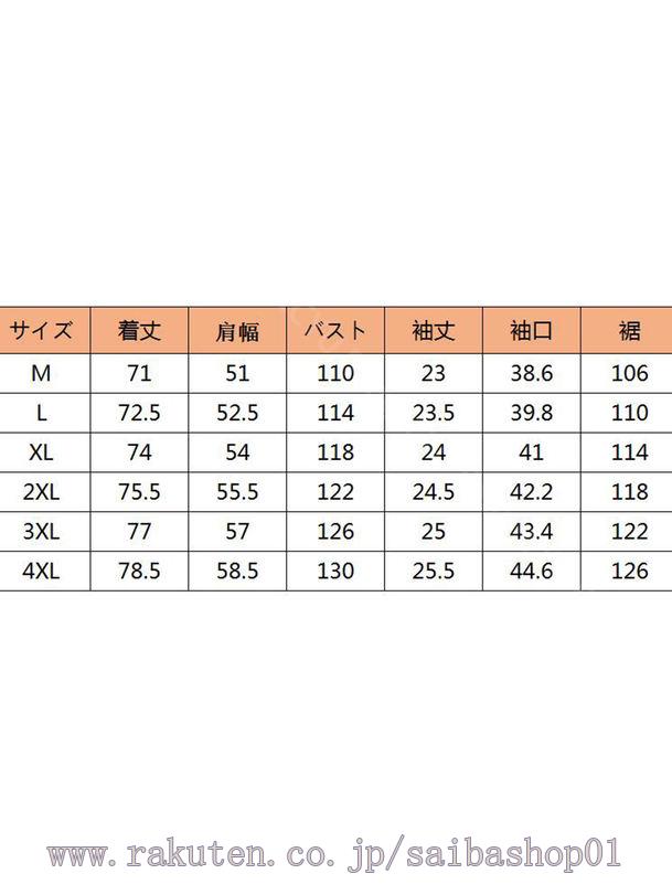 1600円OFFクーポン リネンシャツ メンズ 半袖 大きいサイズ ビジネス 夏服 無地 ゆったり おしゃれ ワイシャツ 開襟 かっこいい 吸汗速乾 通気性 トップス 薄手 オシャレ 柔らかい 体型カバー サマージャケット 耐久性 ビーチ スポーツウェア RaogtCYU