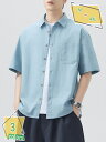 夏服 メンズ シャツ 半袖 ファッション ボタンアップ シャツ 大きいサイズ ストライプ 柔らかい 軽い 通気 カジュアル シンプル オシャレ 吸汗速乾 トップ...