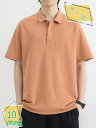 ポロシャツ メンズ 半袖 夏 tシャツ おしゃれ 無地 薄手 ゆったり 大きいサイズ ビジネス カジュアル ゴルフウェア 吸汗速乾 かっこいい トップス スポーツ 夏服 快適 ファッション オフィス スポーツ 釣り 作業着 RaogtCYU