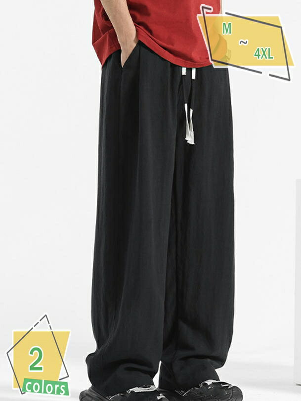 777円OFFクーポン ワイドパンツ メンズ ズボン 秋服 ストレートパンツ 大きいサイズ ボトムス 上品 ゆったり 春 夏 秋 涼しい 体型カバー 蒸れない スポーツ ロング 日常 旅行 登山 薄手 爽やか 快適 作業着 着痩せ ファッション RaogtCYU