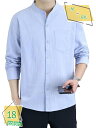 ワイシャツ 半袖 メンズ 夏着 ボタンダウン トップス 快適 肌に優しい 形態安定 ノーアイロン 大きいサイズ お手入れやすい ビジネス 冠婚葬祭 仕事着 通勤...