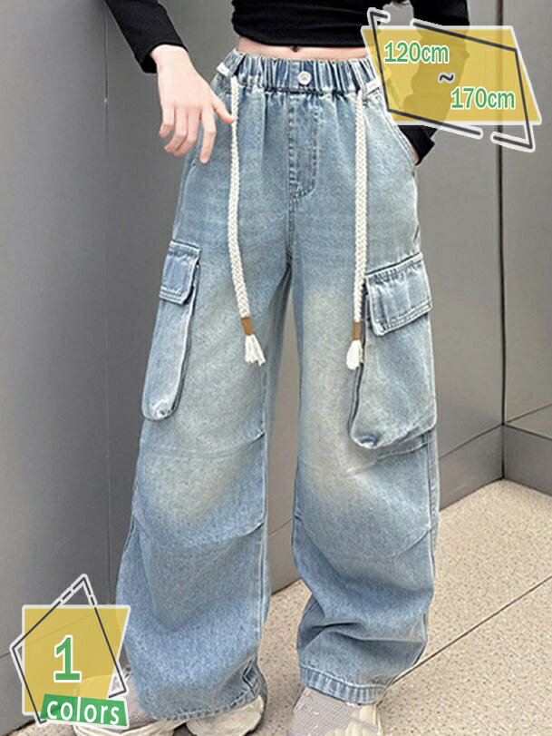 キッズ デニム カーゴパンツ ダンス 衣装 ロングパンツ ヒップホップ 可愛い ストリート 子供 キッズダ..