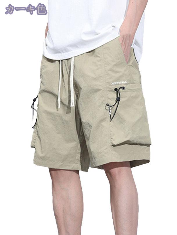 777円OFFクーポン メンズ ハーフパンツ 短パン ショートパンツ 五分丈 膝丈 スポーツ アウトドア ランニング トレーニング バギーショーツ ハーフ ズボン メンズ短パン RaogtCYU