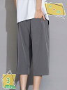 カーゴパンツ メンズ ゆったり 7分丈 クロップドパンツ 大きいサイズ ゆったり ワイド ミリタリー ルーズ ボトムス 半ズボン RaogtCYU