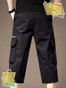 ハーフパンツ メンズ ひざ下 カーゴパンツ 7分丈 ゆったり 夏 クロップド丈 スポーツ アウトドア 作業着 部屋着 ルームウェア RaogtCYU