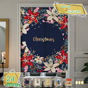 1000円OFFクーポン 暖簾 のれん クリスマスツリー 柄 目隠し おしゃれ ロング 階段カーテン 玄関のれん 柔らかい ドア 階段カーテン のれん 暖簾 和...