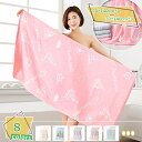 760円OFFクーポン 2重 ガーゼ バスタオル タオル ガーゼタオル 薄手 速乾 湯上り ふわふわ ダブルガーゼ 両面ガーゼ 部屋干し 軽い 毛羽落ちがない ...