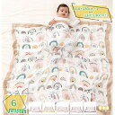 760円OFFクーポン おくるみ バスタオル 男の子 女の子 ブランケット 昼寝ケット 綿毛布 タオル タオルケット カバー 綿 柔らかい ブランケット コット...