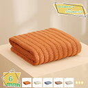 760円OFFクーポン バスタオル ワッフル バス タオル ワッフルタオル かわいい 速乾 薄手 吸水 通気性 綿 バスタオル 速乾タオル ふんわり 防菌 敬老...