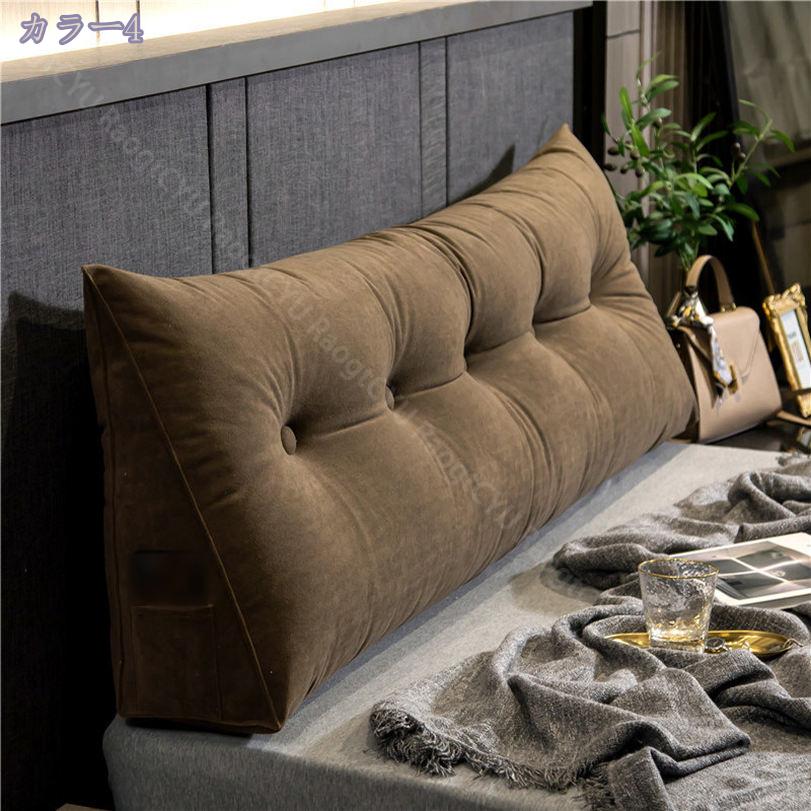 300円OFFクーポン クッション 大きい クッション 背もたれクッション おしゃれ 北欧風 洗える ごろ寝 クッション ゴロ寝 ロング 枕 ソファークッション フロアクッション 三角クッション 疲れない 座椅子 クッション ポケット付き テレビ枕 RaogtCYU 2