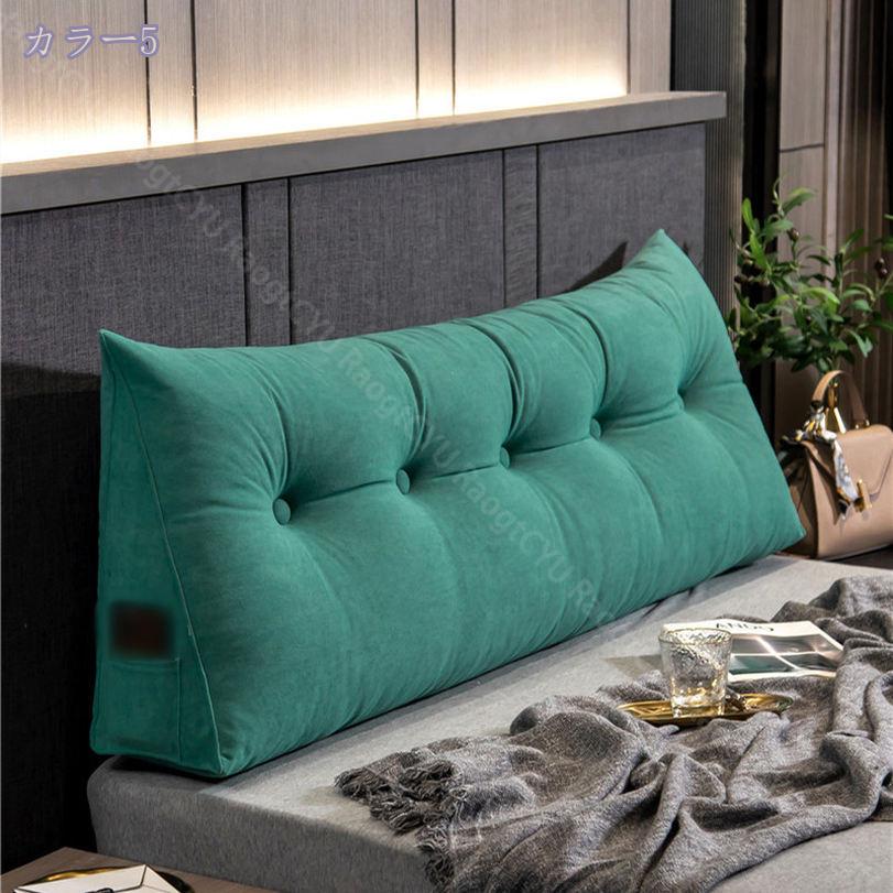 300円OFFクーポン クッション 大きい クッション 背もたれクッション おしゃれ 北欧風 洗える ごろ寝 クッション ゴロ寝 ロング 枕 ソファークッション フロアクッション 三角クッション 疲れない 座椅子 クッション ポケット付き テレビ枕 RaogtCYU 3