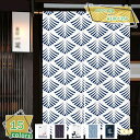 のれん 暖簾 和風 カーテン かわいい お洒落 和式デザイン 和室 洋室 リビング 台所 洗面所 玄関用のれん 間仕切り 目隠し 省エネ 和モダン のれん ファ...