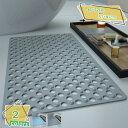 760円OFFクーポン お風呂マット バスマット 浴室マット 洗い場マット 浴槽マット マッサージ機能 滑り止め 転倒防止 吸着 防カビ 防カビ 無臭 排水穴 入浴 安全 風呂場 マッサージ機能 吸盤付き 滑り止めバスマット RaogtCYU