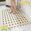 1000円OFFクーポン お風呂 すべり止めマット 浴槽 すべり止めマット カビ防止 浴槽マット 滑り止めマット お風呂マット 風呂マット 看護用品 バスマット...