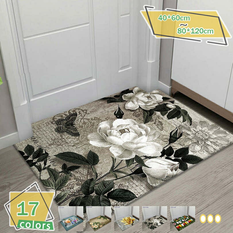 玄関マット北欧風 カーペット ラグマット 屋外 室内 洗える 玄関ラグ ドアマット エントランス 滑り止め インテリア かわいい おしゃれ 業務用 家庭用 店舗 事務所 出入り口 幾何学 北欧 オフィス用 飲食店 オフィス 大きい RaogtCYU