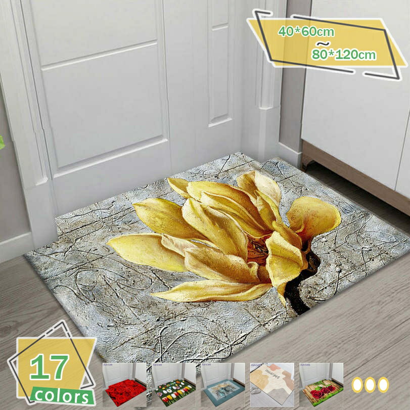 玄関マット モダン 北欧風 室内 ウェルカムマット 滑り止め 屋外 大判 おしゃれ 耐磨耗性 花柄 プリント ドアマット 耐久性 水洗いOK エントランス 業務用 入り口 店舗 家庭用 防音 オフィス用 お手入れ簡単 RaogtCYU