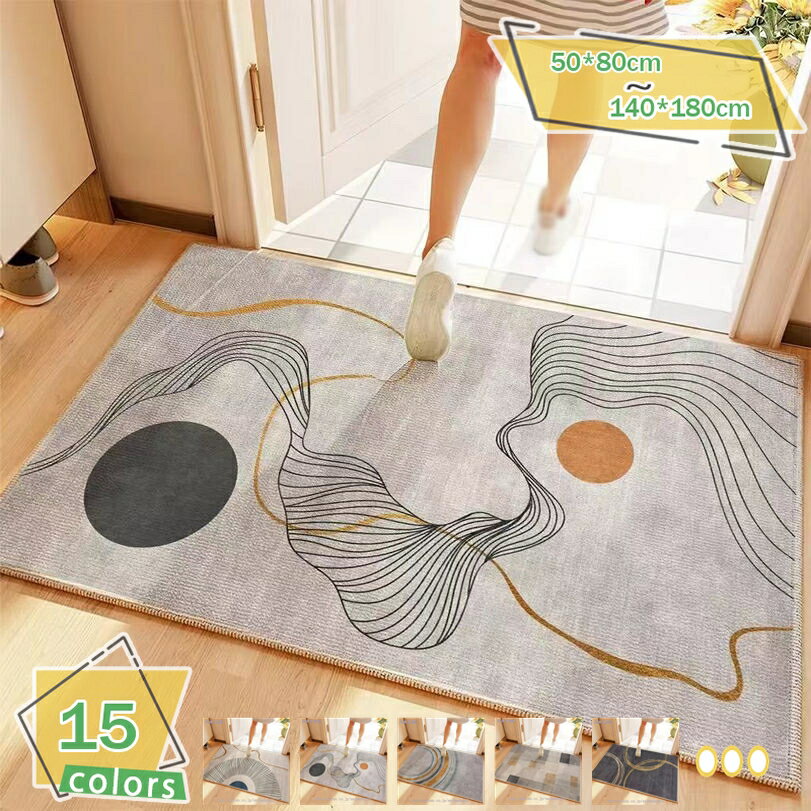 玄関マット 洗える welcome 室内 玄関 マット 滑り止め 北欧 玄関まっと 屋内 おしゃれ 玄関マット かわいい 無地 屋内用 洗面所 マット ウエルカムマット サラサラ おおきめ 玄関 まっと 大判 耐摩耗性マット 業務用 家庭用 RaogtCYU