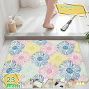 460円OFFクーポン バスマット 速乾 洗える お風呂マット 滑り止め 足拭きマット 吸水 ふわふわ 花柄 マイクロファイバー 柔らかい 1年中使える 低反発...