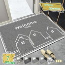 760円OFFクーポン 屋外用 玄関マット 泥落とし ドアマット 北欧インテリア 滑り止め 薄手 防カビ 業務用 水洗い おしゃれ 長方形 大判 室内 業務用 家庭用 吸水 泥落とし 入口マット エントランスマット オフィス レストラン 事務所 お店 RaogtCYU