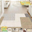 760円OFFクーポン ドアマット 玄関マット 泥落とし WELCOME 切れる オシャレ 北欧 ラグマット 屋外 屋内 玄関 耐磨耗 防臭 吸音 防塵 泥除け オフィス用 保育園 家庭用 業務用 オールシーズンタイプ 泥落としマット ウェルカムマット RaogtCYU