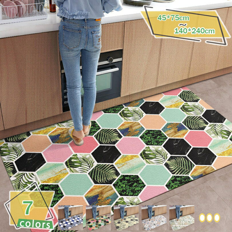 キッチンマット 台所マット PVCマット はっ水加工 サッと拭ける 北欧 おしゃれ 花柄 幾何模様 黒 大判 ロング 防水 防汚 滑り止め ズレにくい 速乾 お手入れ簡単 キッチン・オフィス・室内・室外に対応 廊下敷き玄関マット RaogtCYU