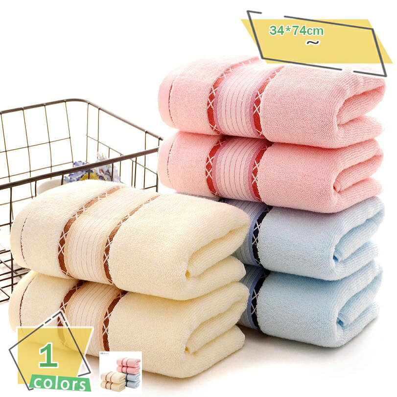 1000円OFFクーポン フェイスタオル 6枚セット タオル 74x34cm 軽量 タオル 綿 シンプル ホテル仕様 タオル ふんわり 柔らかな肌触り 吸水 速...