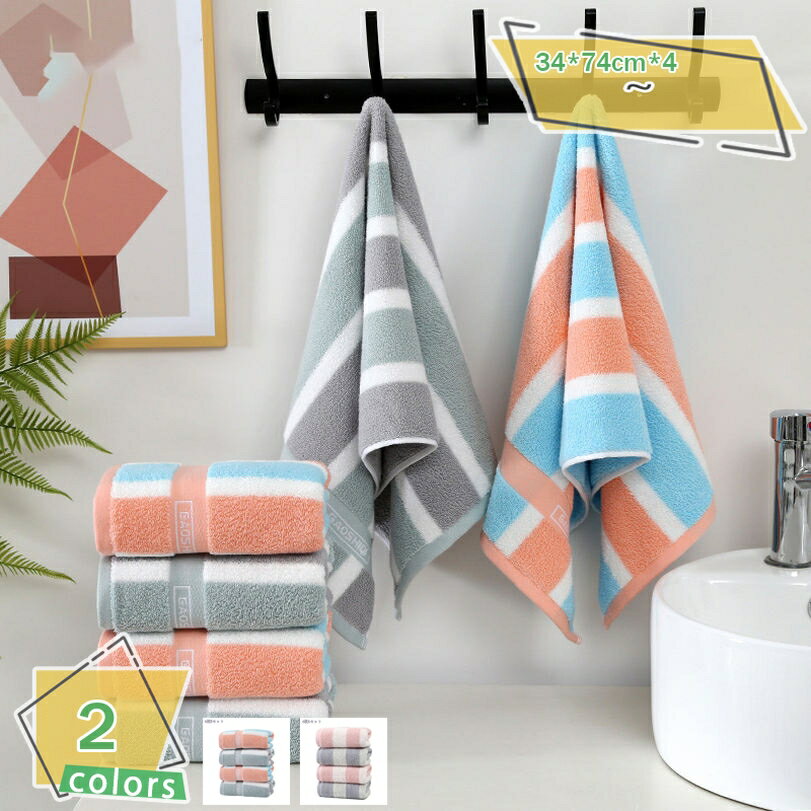 1000円OFFクーポン タオル フェイスタオル ホテル仕様 4枚セット ホテルスタイルタオル 浴用 プール用 家庭用 業務用 吸水 速乾 抗菌 防臭 ふわふわ...