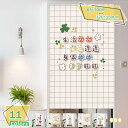 760円OFFクーポン のれん 文字柄 中国風 綿麻のれん のれんの柄 中華柄 シリーズ ブルー ネイビー 紺 洗える 脱衣所 洗面所 公共 間仕切り カーテン...