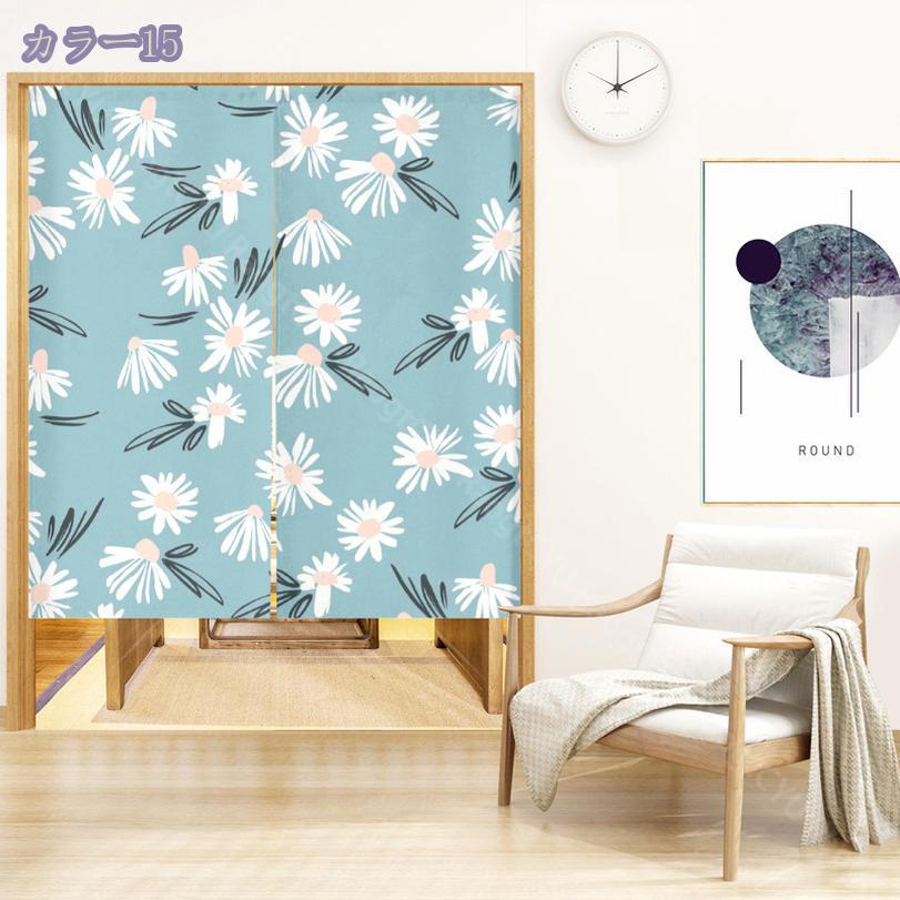 間仕切り 断熱 スクリーン 葉柄 ハワイアン 窓 間仕切り カーテン 断熱カーテン 遮熱 保冷 使用 冷暖房 リビング 階段 玄関 75*120cm 廊下 屋 のれん 目隠し リーフ 柄 モンステラ 水色 紫 姫 ブルー シャワーカーテン RaogtCYU