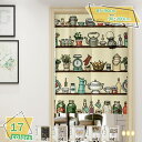 暖簾 ノレン のれん おしゃれ 北欧 花柄 ライン調 ロング シンプル オレンジ ベージュ ブラウン 茶色 ホワイト 白 ブラック 黒 間仕切り カーテン タペ...