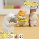置物 ねこ 3個/4個セット オブジェガーデンオーナメント 樹脂 耐久 かわいい プレゼント 庭 屋外 デコレーション ガーデニングオブジェ 置き物 マスコット 雑貨 小物 アニマル 動物 インテリア 飾り 樹脂 春 夏 動物 秋分 RaogtCYU