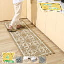 460円OFFクーポン 玄関マット 屋外 ウエルカムマット 屋内 泥落とし 吸水 薄型 滑り止め エントランス ドアマット 雨 雪 業務用 家庭用 大きい オフィス用品 店舗用品 事務所 飲食店 ホテル お店 無地 ドア 廊下 玄関 吸水マット RaogtCYU