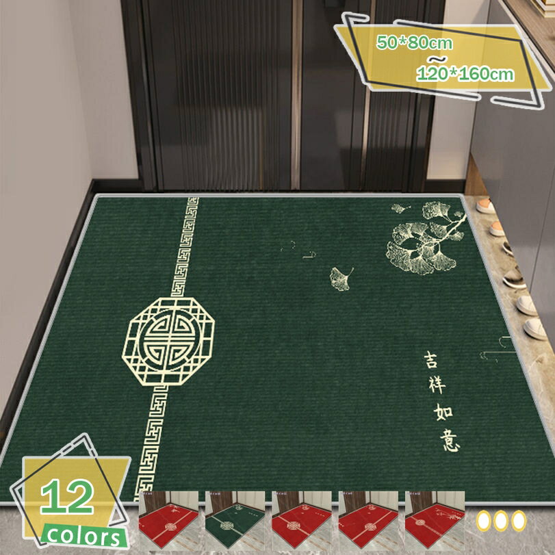 玄関マット かわいい 室内・屋内 薄型 洗面所マット ウェルカムマットマット 速乾 ドアマット 家庭用 キッチンマット 洗える 滑り止め 吸水マット げんかんまっと サラサラ 掃除しやすい 軽い 耐磨耗性 入り口 エントランスマット RaogtCYU