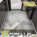 玄関マット WELCOME MAT 屋外 室内 屋内 洗える 薄型 大判 吸水速乾 滑り止め 防カビ 防ダニ 洗える 屋内外兼用 エントランスマット 室内マット...