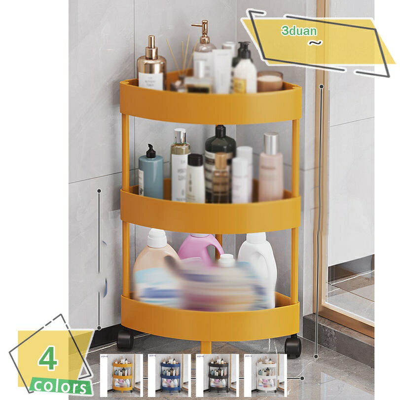 300円OFFクーポン キッチンワゴン 隙間収納 スリム キャスター付き トイレ収納 コーナー オープンシェ..