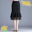 1000円OFFクーポン スカート レディース ショートスカート 春夏 OL 通勤 ビジネス 制服 ハイウエスト マーメイドスカート フリル タイトスカート オ...