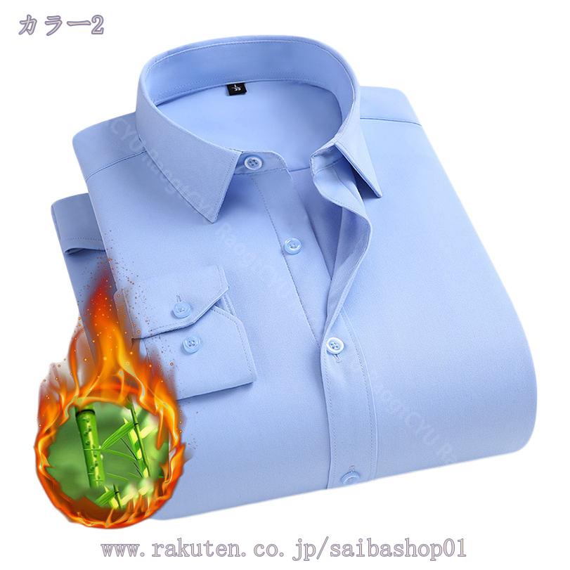 777円OFFクーポン メンズ 長袖 シャツ 秋冬 暖かい 裏起毛 ビジネス 防寒シャツ 保温 厚手 キャンプ アウトドア 大きいサイズ ファッション ワイシャツ ボアジャケット 耐久性 カジュアル 高校生 普段着 普段着 お出かけ Tシャツ RaogtCYU