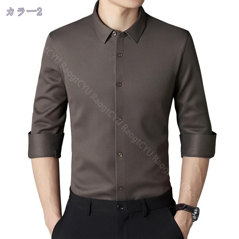 777円OFFクーポン ワイシャツ 長袖 Yシャツ カッターシャツ 裏起毛シャツ 厚手 メンズ 秋冬 無地 フォーマル スリム 細身 防寒 暖かい ビジネス 大きいサイズ もこもこ 就活 冠婚葬祭 ボアシャツ トップス 暖かい 紳士服 通勤 通学 作業 RaogtCYU