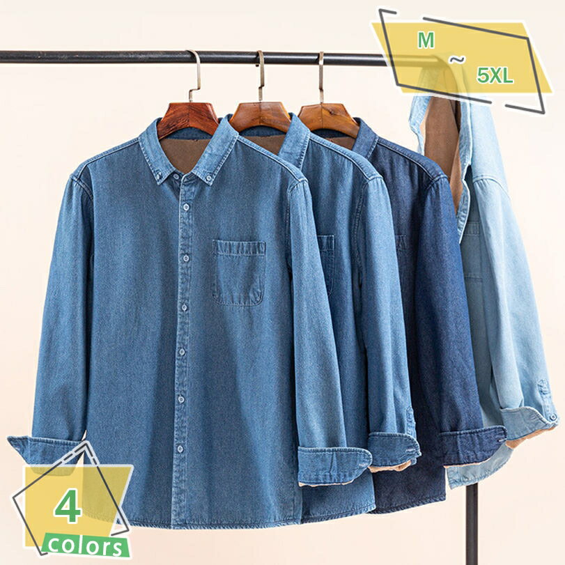 1000円OFFクーポン 長袖シャツ 裏起毛 メンズ ボアシャツ 裏ボア あったか カジュアルシャツ 無地シャツ コットン 防寒着 通勤 部屋着 トップス 冬 ...