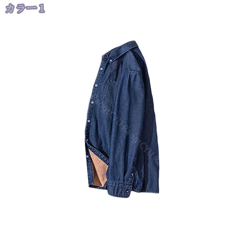 1600円OFFクーポン 長袖シャツ 裏起毛 メンズ ボアシャツ 裏ボア あったか カジュアルシャツ 無地シャツ コットン 防寒着 通勤 部屋着 トップス 冬 冬服 冬物 ビジネス シャツジャケット 20代 30代 40代 50代 60代 ファッション RaogtCYU
