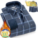 ボアシャツ メンズ 防寒着 裏起毛 スタンドカラー シャツ 長袖シャツ 厚手 シャツ 冬服 総裏ボア スリムシャツ カジュアルシャツ オックスフォード 無地 秋物 冬物 トップス ファッション 通勤 部屋着 トップス RaogtCYU